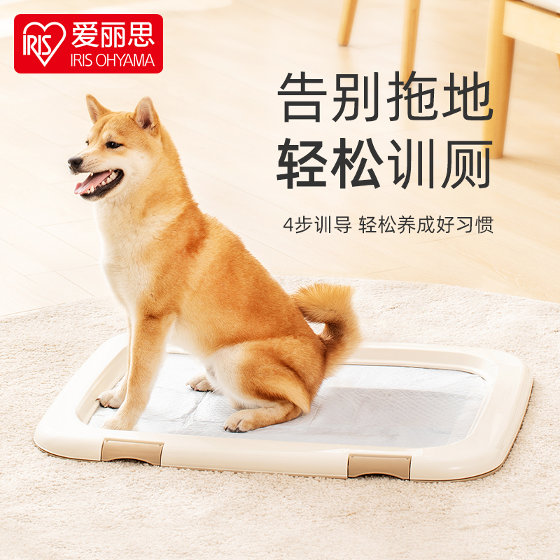 Alice Pooch Toilet Potty Toilet Pet Bedpan IRIS Pee Pee Basin Small Canine Teddy Supplies