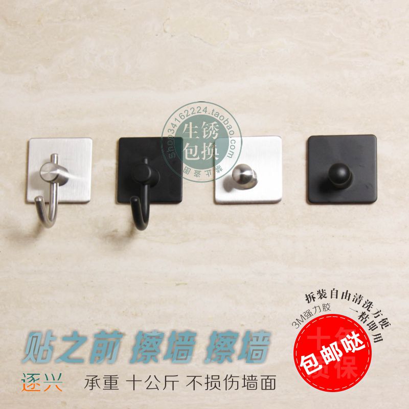 Simple 304 Stainless Steel Double-Sided Adhesive Traceless Sticker, No Drilling Required, Strong Load-Bearing, Suitable for Tiles, Glass, Solid Wood, Wall-Mounted Coat Hooks