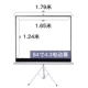 Hongye màn hình chiếu cầm tay 84 inch 100 inch 120 inch 4: 3 HD 4k phim trắng màn chiếu máy chiếu hạ cánh máy chiếu đơn giản màn hình di động khung màn hình - Phụ kiện máy chiếu