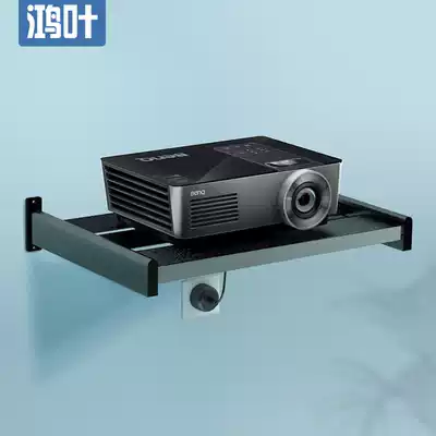 Projector bracket wall-mounted bedside shelf tray Suspension ceiling projector hanger adapts to extremely rice nuts Epson BenQ universal household shelf bedroom wall rack hanging wall accessories wall bracket