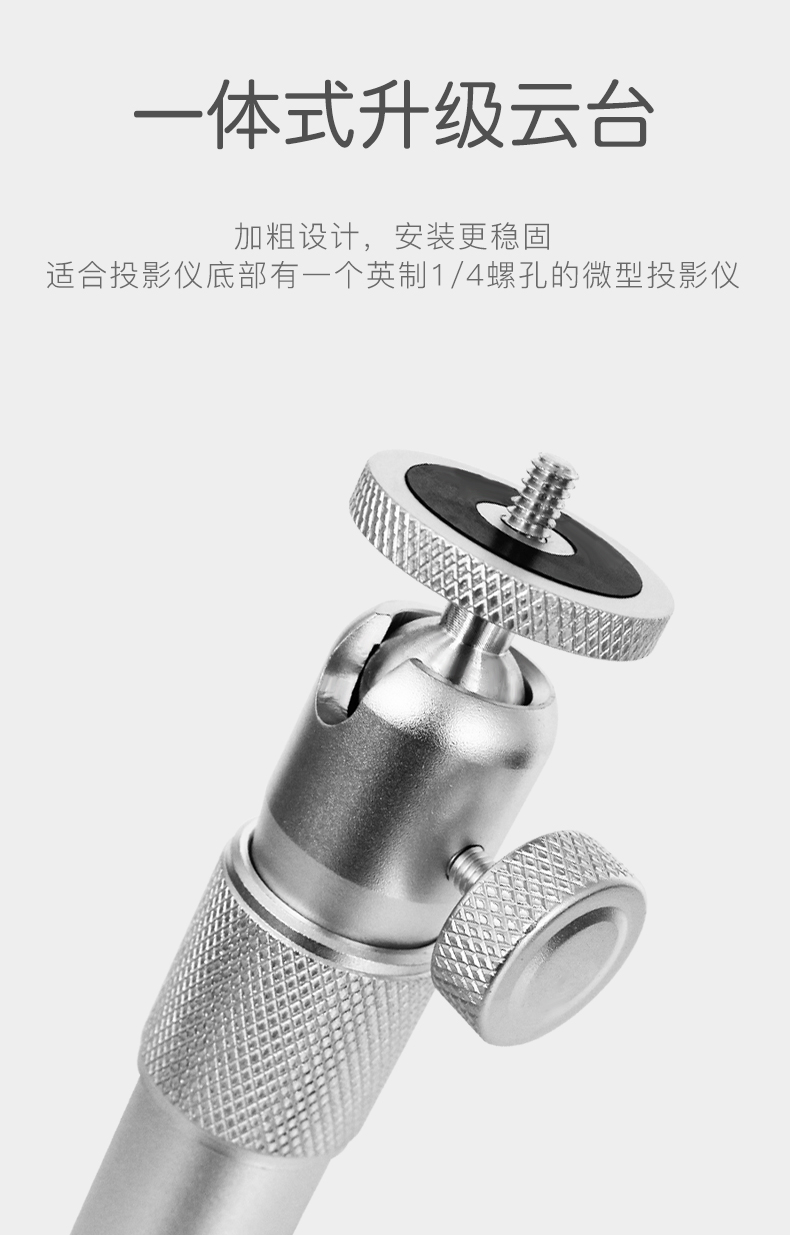Móc treo máy chiếu Hongye Gạo cực H2H1SZ5Z6X N20 hạt J7G7 màn hình ma thuật S1S2A1 thanh niên phiên bản kệ nhôm dày máy chiếu treo tường khung treo trần - Phụ kiện máy chiếu khung treo máy chiếu