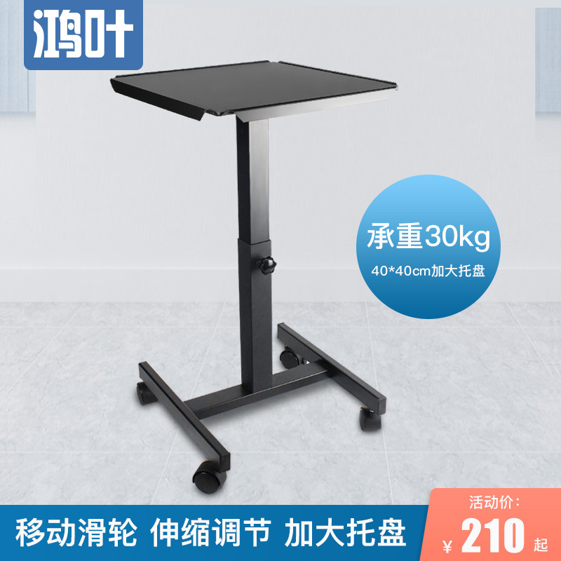 Projector bracket Tray cart Universal telescopic lifting portable removable workbench Epson Panasonic BenQ Laser TV bracket Floor-to-ceiling home office shelf Projector shelf