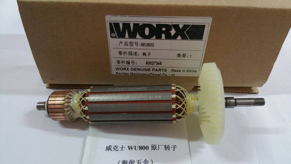 WU800 Original accessories Original Rotor Original Stator Original Carbon brush Original Gear Original chassis