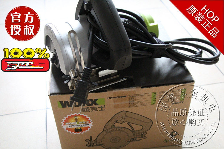 Wex marble machine WU072 073 slotting machine water and electricity stone multi-function push knife tile cutting machine electric