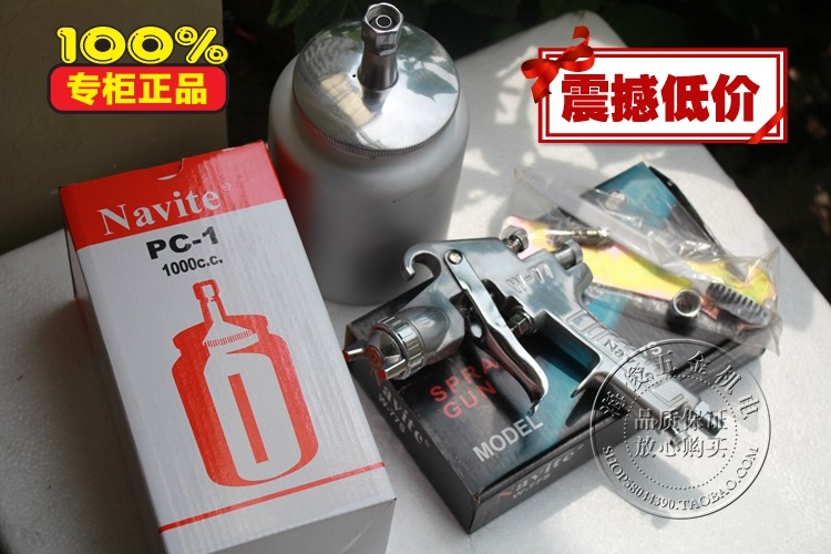 Special price Narita NAVITE spray gun paint gun spray paint gun spray gun W-77G S 2 0-3 0mm