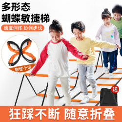 Multifunctional butterfly agility ladder, folding jump grid ladder, jump grid hurdle frame, ອຸປະກອນການຝຶກອົບຮົມທາງດ້ານຮ່າງກາຍຂອງເດັກນ້ອຍ, ladder ເຊືອກອ່ອນ