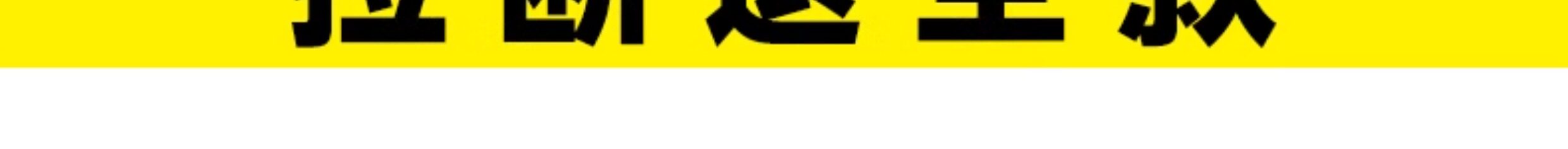 Перетягивание каната 拔河专用绳子成人儿童小学生幼儿园亲子活动拔河比赛专用绳麻绳