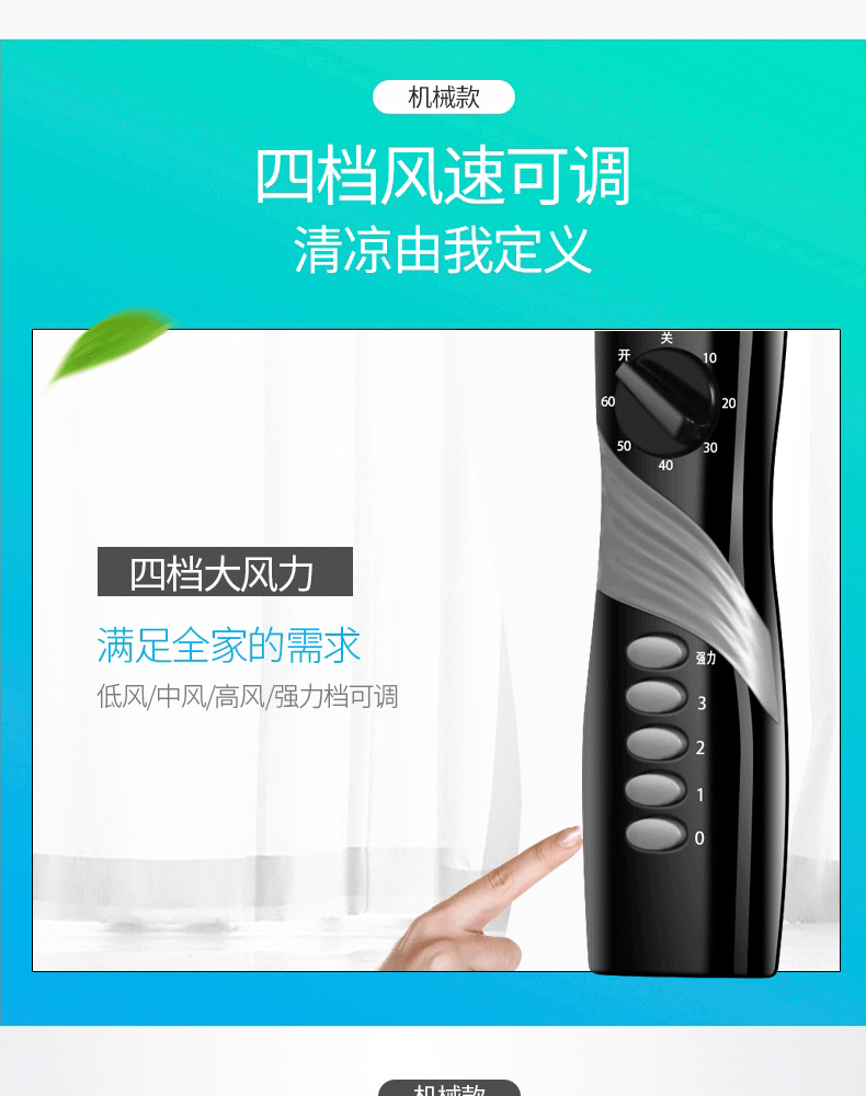 Wanbao Group quạt điện sàn quạt nhà ký túc xá điều khiển từ xa quạt dọc sinh viên công nghiệp lắc đầu quạt gió lớn - Quạt điện quạt hơi nước hatari