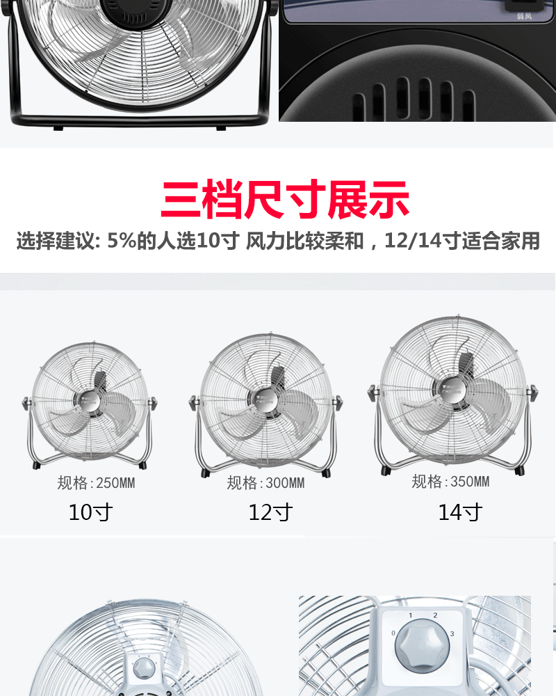 Wanbao Group 趴 扇 quạt quạt điện mạnh mẽ quạt sàn nhà máy tính để bàn leo núi quạt công suất cao - Quạt điện quạt mini để bàn sạc pin