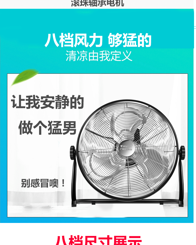 Wanbao Group 趴 扇 quạt quạt điện mạnh mẽ quạt sàn nhà máy tính để bàn leo núi quạt công suất cao - Quạt điện quạt mini để bàn sạc pin