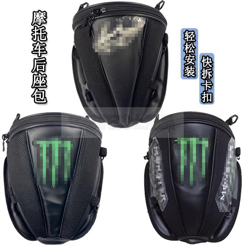 Motorcycle Backseat Bag Road Car Tailpack Locomotive Racing Rear End Pack Riding Charter Riding Charter Driver Carrying Oil Bags Equipment-Taobao