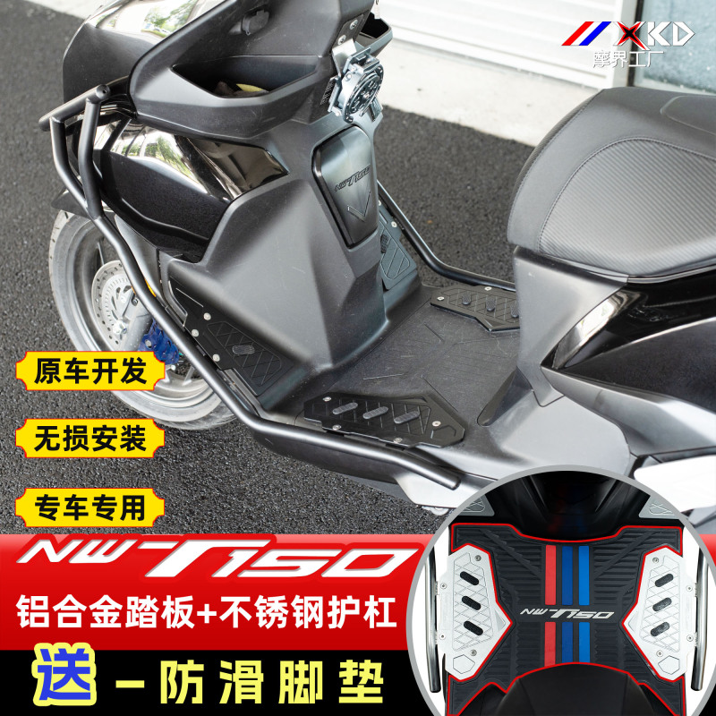 Motorcycle Factory Suitable for Wuyang Honda Nwt150 Stainless Steel Bumper Aluminum Alloy Guard Bar Full Surround Anti-Fall Bar Motorcycle Factory Suitable for Wuyang Honda Nwt150 Stainless Steel Bumper Aluminum Alloy Guard Bar Full Surround Anti-Fall Bar