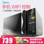 Lò vi sóng Midea / Midea M3-L253C lò vi sóng nhà thông minh 25L dung lượng lớn đa chức năng điện thoại di động điều khiển từ xa lò nướng hauswirt