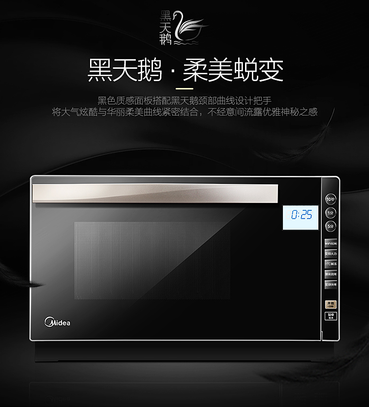 lo vi song Lò vi sóng Midea / Midea M3-L236E lò vi sóng gia đình lò vi sóng lò nướng đối lưu nhà lò lò ukoeo 52l