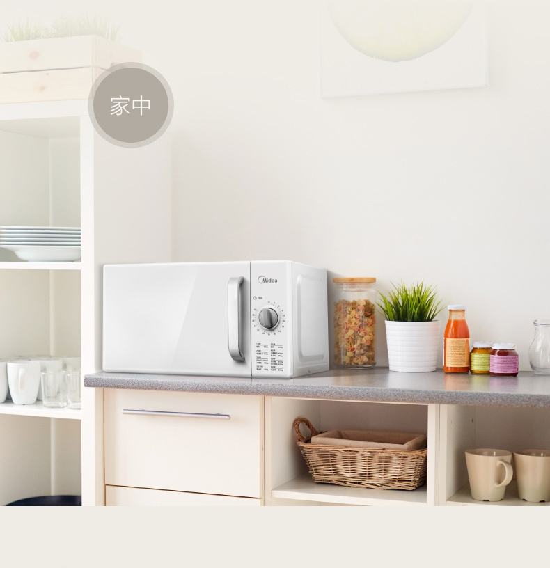 lò nướng than tự quay mini Lò vi sóng cơ Midea / Midea M1-201A 20L mini bàn xoay đa năng nhà chính hãng - Lò vi sóng lò nướng gà