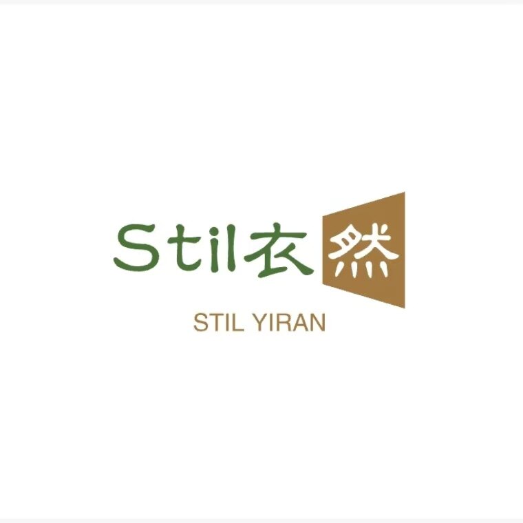 Stil衣然