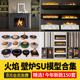 Fireplace Flame Su Model Sketchup Modern Minimalist European Style Electronic Fireplace Embedded Decorative Fireplace Material