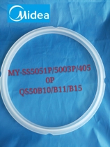 Midea original electric pressure cooker accessories sealing ring leather ring MY-SS5051P 5003P 4050P QS50B10