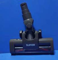 Supoir handheld vacuum cleaner accessories VCS61A-C9PRO Automatic brush head DS-G-01 electric ground brush