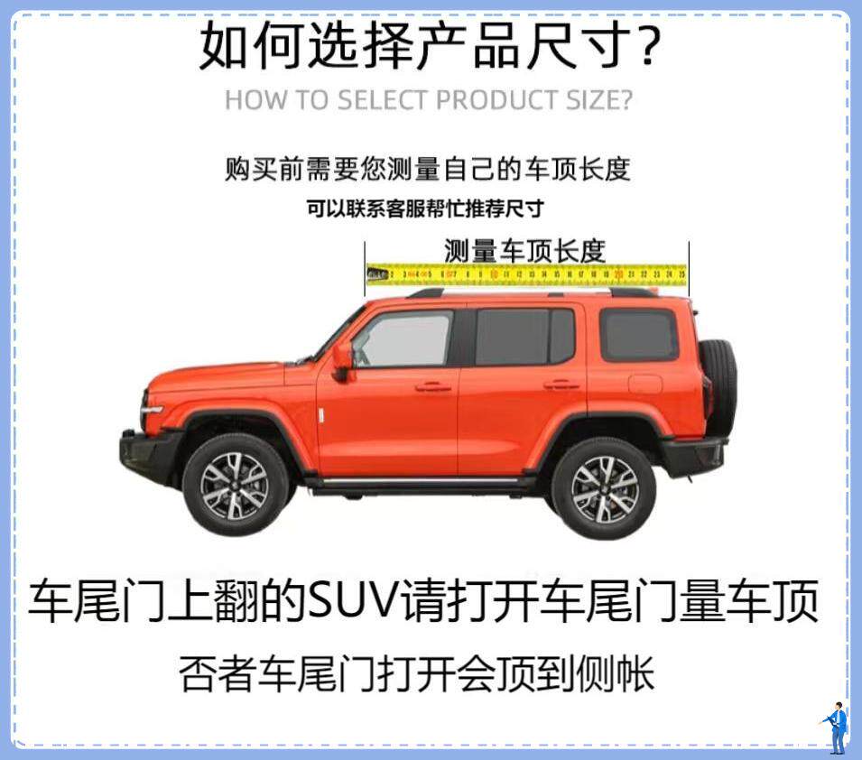 Автомобиль счет сторону 户外铝壳合金硬壳车边帐黑胶房车遮阳棚天幕车顶侧帐篷露营车尾帐 Tuyele