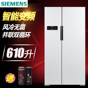 SIEMENS / Siemens BCD-610W (KA92NV02TI) làm lạnh bằng không khí biến tần tần số 610L trên cửa