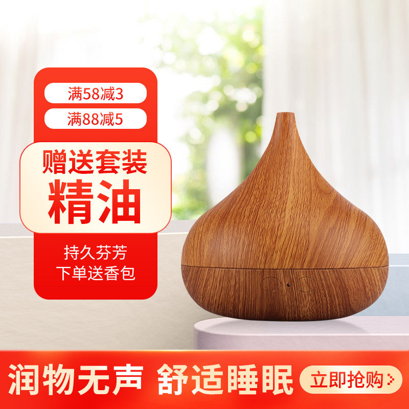 Ultrasound Scented Lavender Humidifiers Home Silent Bedrooms Office Hotel Plug-in Electric Spray Essential Oils Aroma Lavender