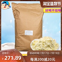 Pearl milk tea raw material Milk tea special fat-planting powder Haining K33 creamer powder 25KG Jiangsu and Zhejiang Shanghai 
