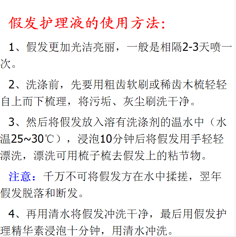 Accessoires pour perruques - Ref 231649 Image 5