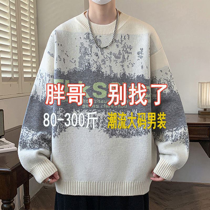 Men's Multicolor Sweater for Autumn and Winter, Oversized Loose Fit, Crew Neck Knitwear, Large Size Gradient Color Top, Stylish and Cool 150kg Men's Multicolor Sweater for Autumn and Winter, Oversized Loose Fit, Crew Neck Knitwear, Large Size Gradient Color Top, Stylish and Cool 150kg