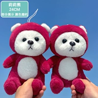 Лили Медведь 24 см