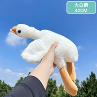 Большой белый гусь 42 см