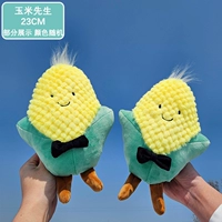 Мистер Кукун 23 см