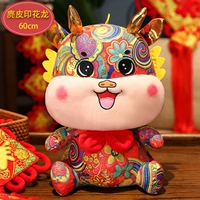 Абрикосовый, 60см