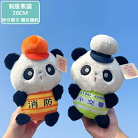 Темно -синяя униформа панда