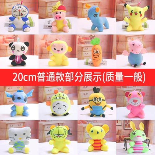 Игровой автомат, кукла, плюшевая маленькая игрушка, кошки и собаки