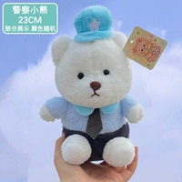 Полиция, с медвежатами, 23см