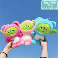 Преобразовано в три глаза странно 24 см