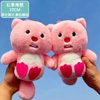 Красный, 22см