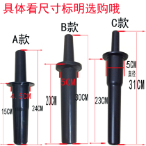 冰沙机搅拌棒配件商用沙冰机奶茶店碎冰榨汁机破壁料理机推料棒棍