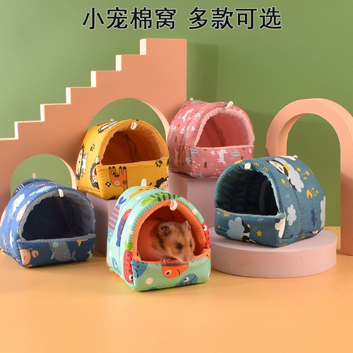 Хомять хлопковое гнездо медовое мешок xiao pet Золотой шелковый медведь теплый гнездо пиони попугай монаш