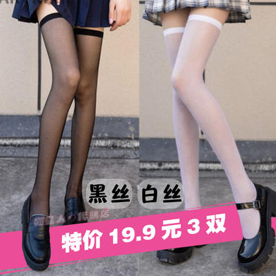 Special offer Japanese-style knee stockings