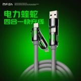 黑鱼 Apple, huawei, силиконовая разноцветная умная лампочка, универсальный зарядный кабель, 240W, 2м