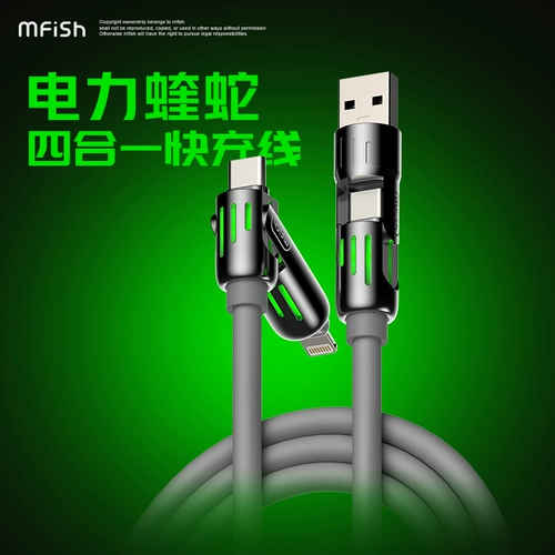 黑鱼 Apple, huawei, силиконовая разноцветная умная лампочка, универсальный зарядный кабель, 240W, 2м