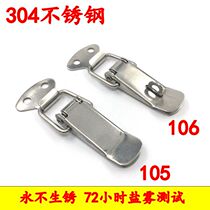 J105 stainless steel box lock 304 stainless steel box lock J106 box buckle hasp lock