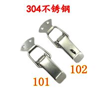 Buckle factory direct sales 304 stainless steel buckle YJ101 luggage buckle 102 tower buckle flight case buckle lock