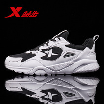 Special Steps Old Daddy Shoe Tide Men Sports Casual Shoes Summer New Mens Shoes Students Leather Face Splicing White