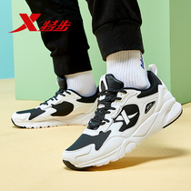 Special Steps Old Daddy Shoes Mens Autumn Winter White Sneakers Casual Tourist Shoes Teen Tide Shoes Travel Climbing Shoes