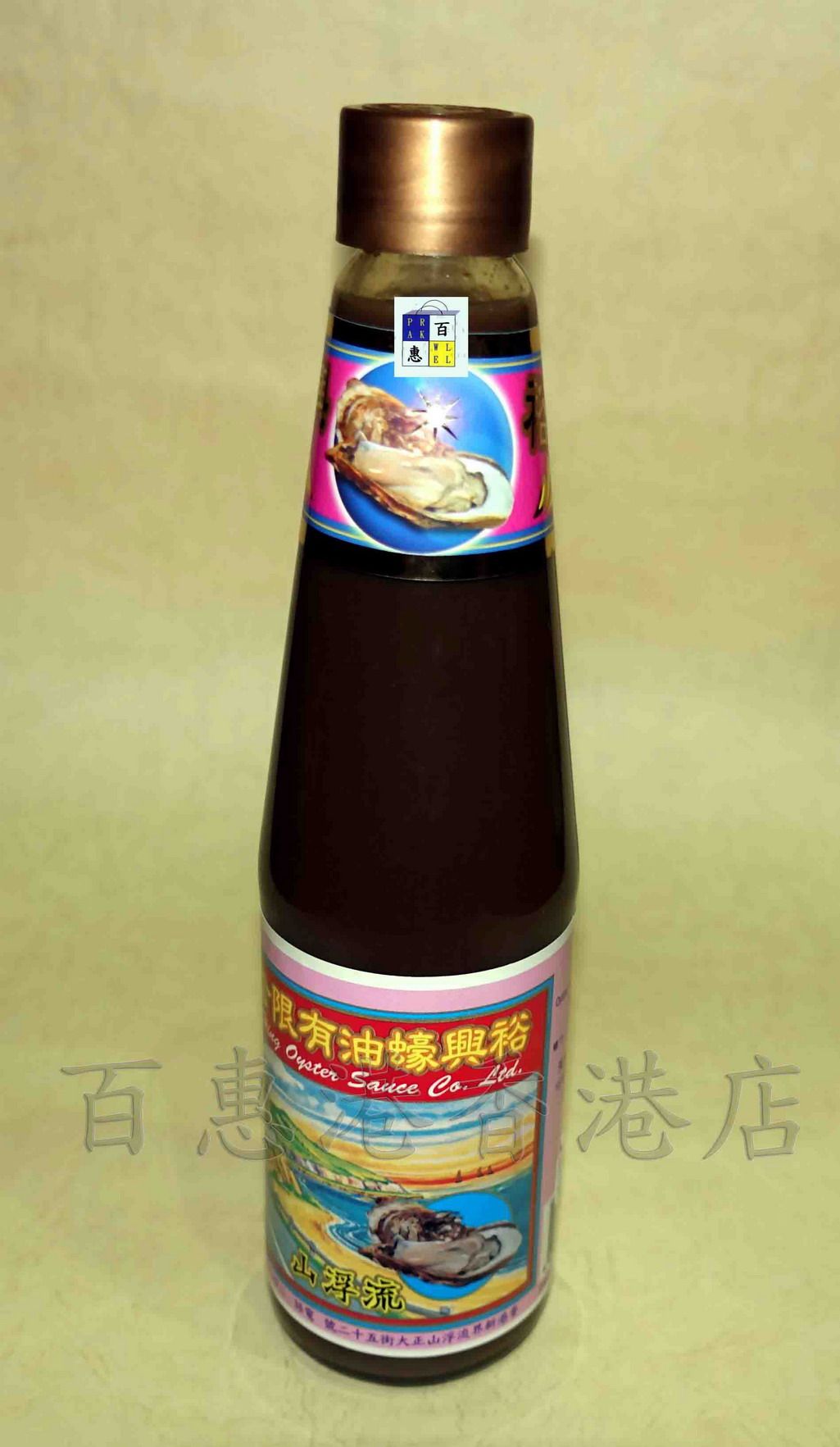 Five crowns now take Hong Kong YU HING Yuxing Liufushan oyster sauce 500g Shenzhen a small amount of stock