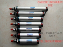 32*50 60 80 100 125 single double acting cylinder pneumatic components angle machine Aluminum plastic steel machine accessories