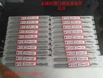 Broken Bridge aluminum alloy lock hole Groove High speed profiling milling cutter 8*100 plastic steel door and window profiling drilling machine keyhole milling cutter